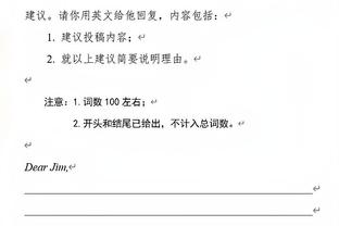 罗马诺：曼联中场汉尼拔已抵达塞维利亚，将租借加盟球队